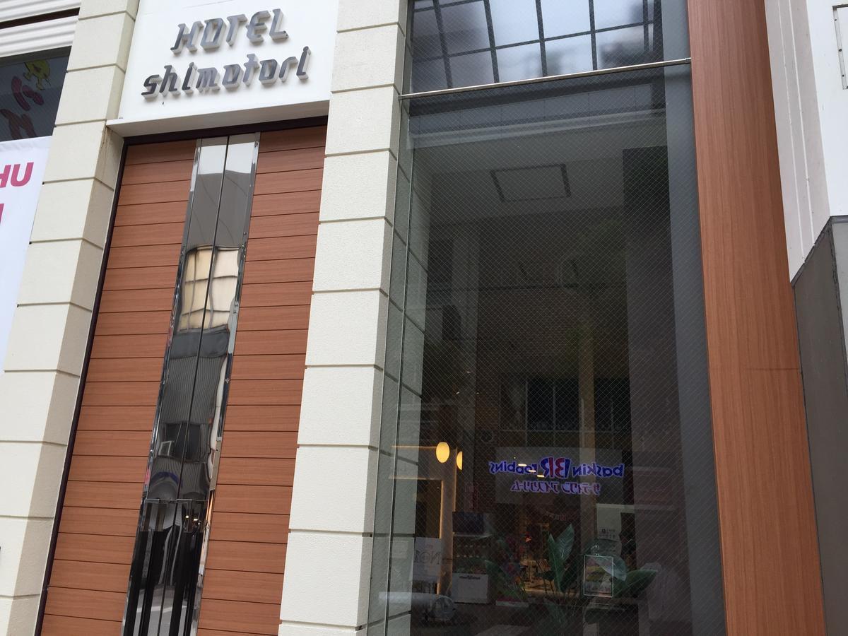 Kⅱhotel Shimotori Kumamoto Extérieur photo